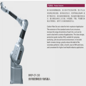 włókno węglowe eksplozja dowód na sześć osi robot