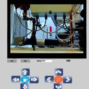 zdalnie sterowany robot patrolowy