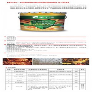 powłoka ognioodporna