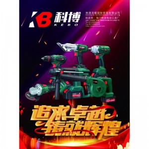 Nantong Ze Yao International Trade Co. Ltd.