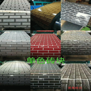 Dostosowywanie kolorowej blachy stalowej