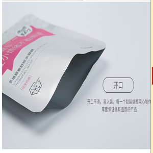 Dostosowany druk Zgrzewana folia aluminiowa Maska na twarz Torby do pakowania / maska ​​kosmetyczna