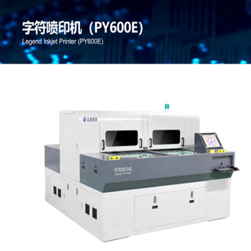Drukarka atramentowa PCB Legend (PY300D-F / PY300D)