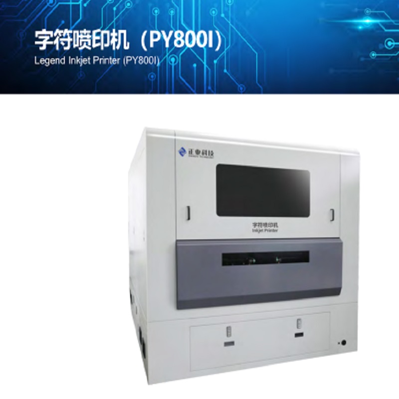 Drukarka atramentowa PCB Legend (PY800I)