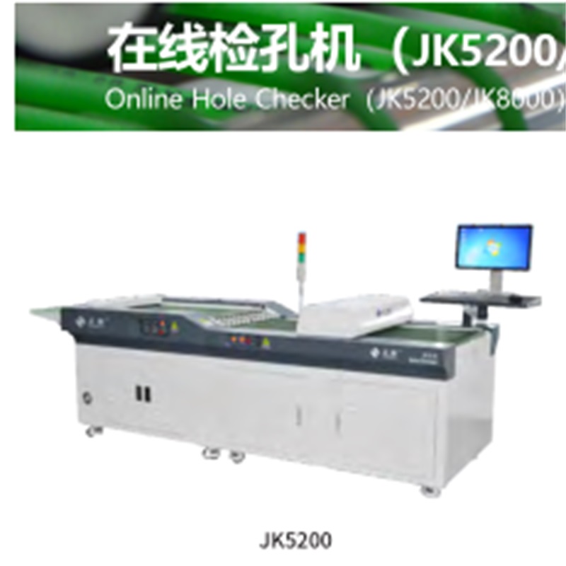 PCB Hole Checker (JK5200 / JK8000)