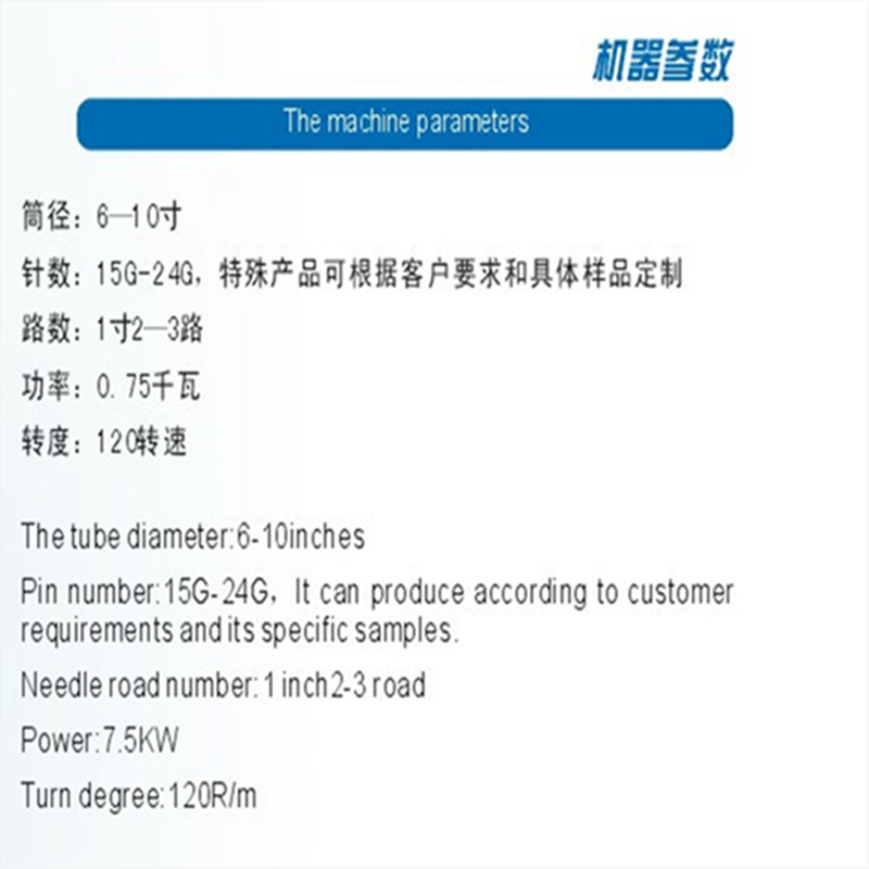 Electric Small Diameter Circular Knitting Machine