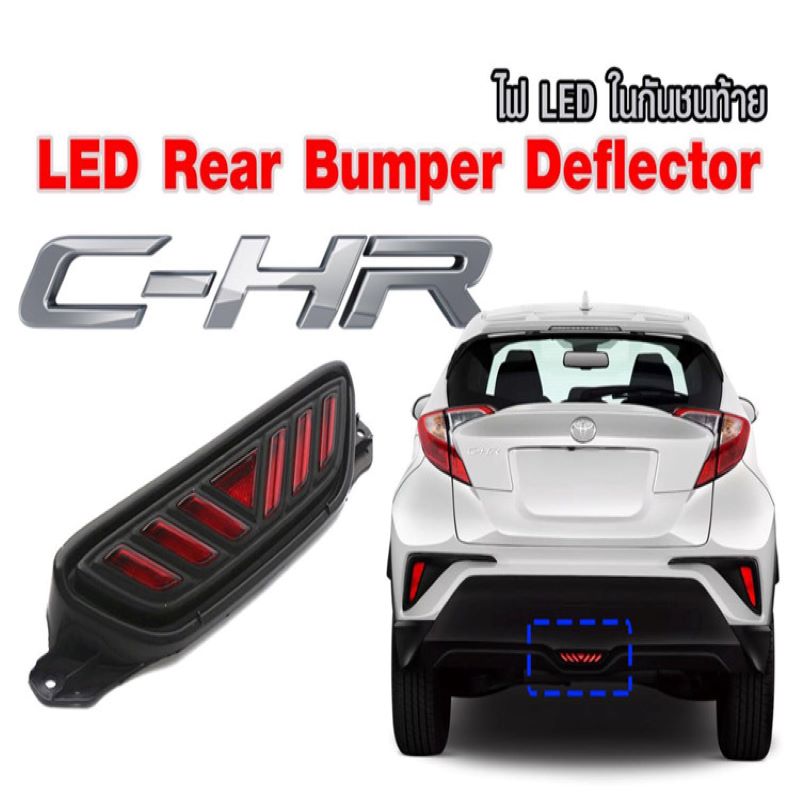 Lampa hamulcowa do Toyota CHR 2018, Lampa zderzaka tylnego do Toyota Chr