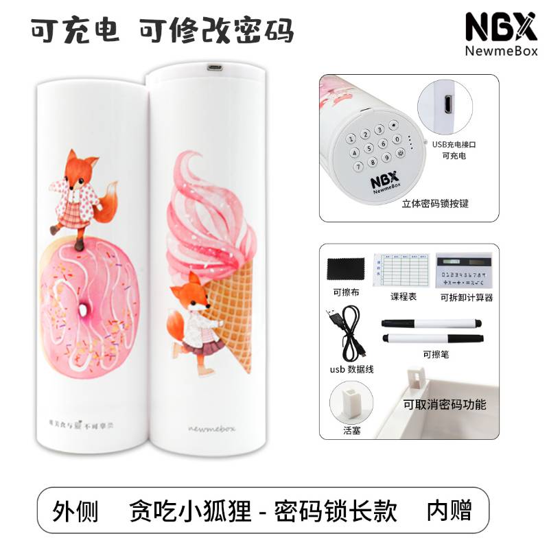 Newmebox kawai estuche escolar Elektroniczne zamki