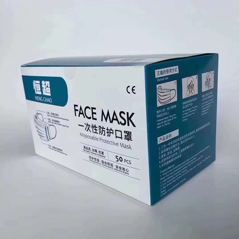 Jednorazowa maska ​​na twarz 3Ply