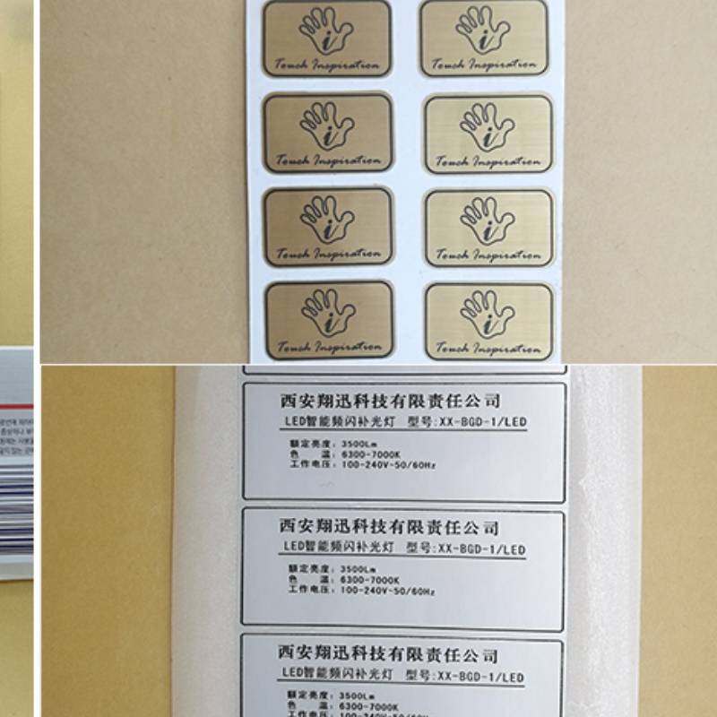 Etykieta samoprzylepna