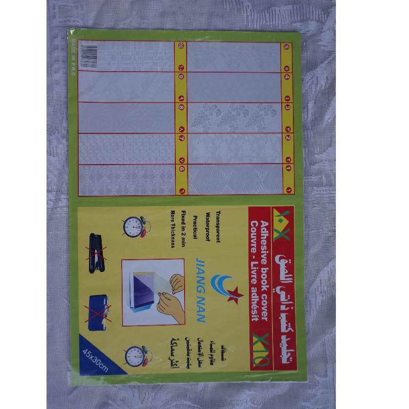 50 * 36 cm Tłoczona okładka książki