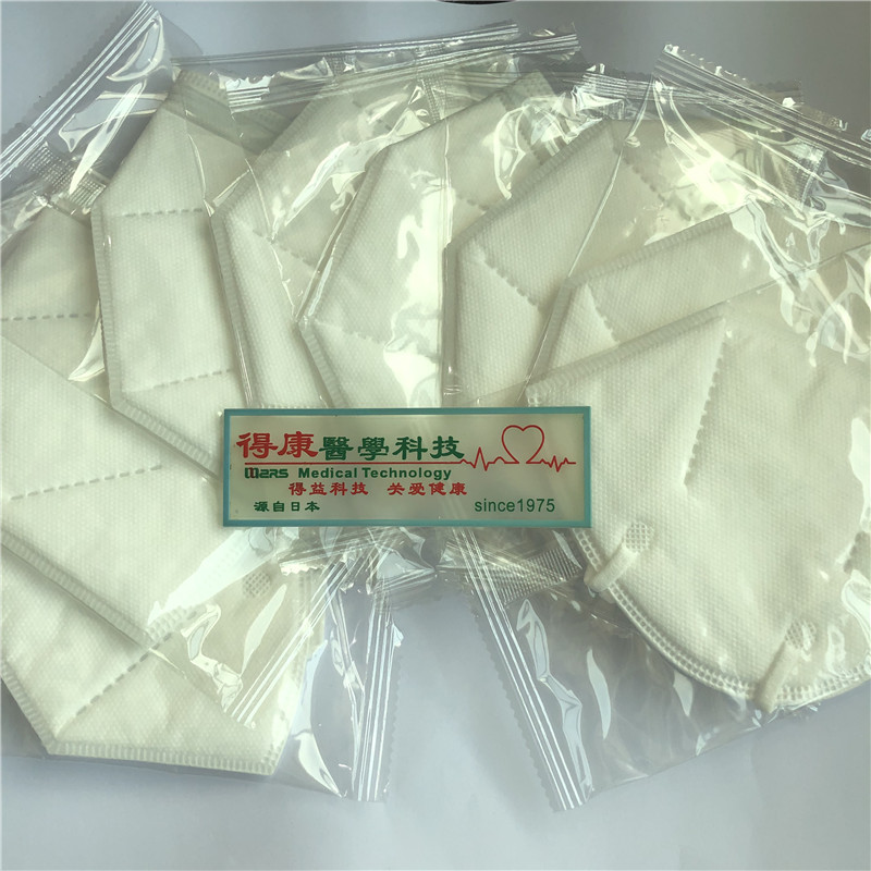 Producenci Chiny 4-warstwowa maska ​​na twarz N95 Wygodna i wyjątkowo miękka