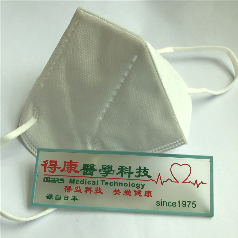 Wysokiej jakości maseczka ochronna N95 4ply