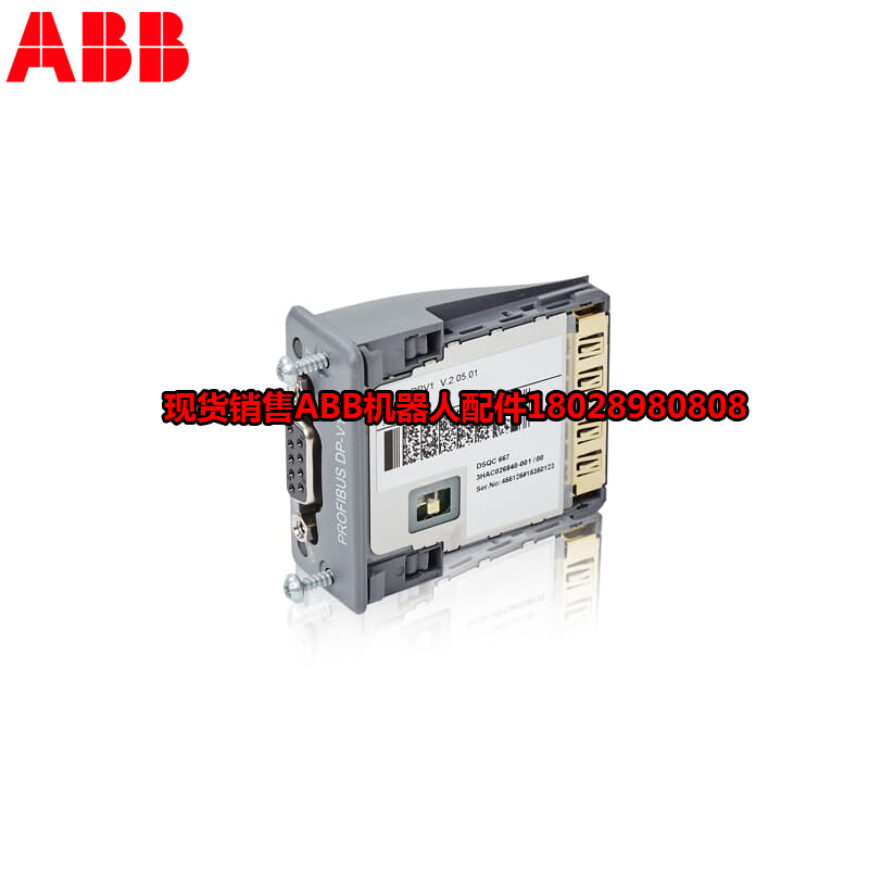 Robot przemysłowy ABB 3HAC047184-003