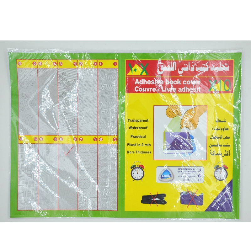50cm*36cm przezroczysty/przezroczysty klej PVC okładzina książkowa