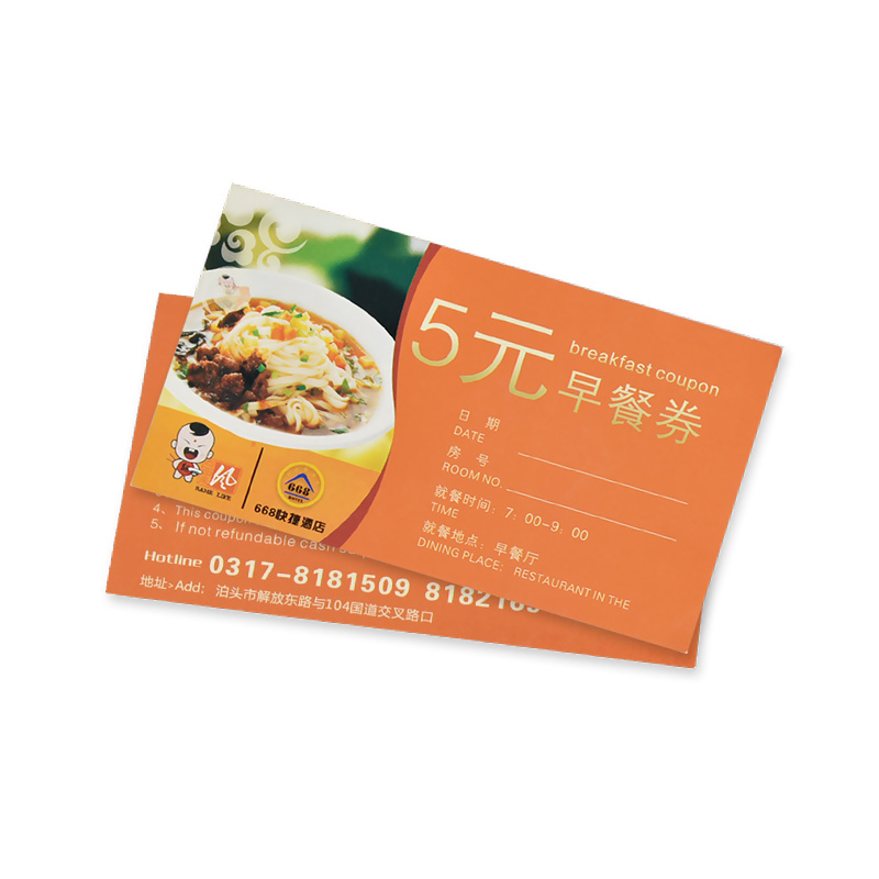 Kupon śniadaniowy 001