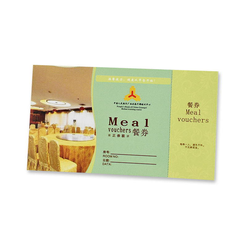 Śniadaniowy kupon 002