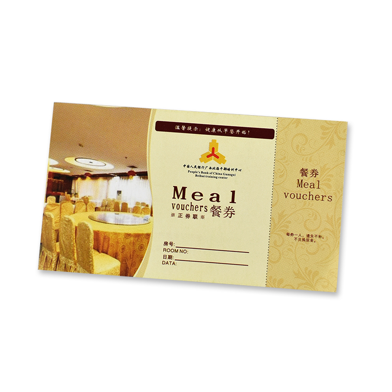 Śniadaniowy kupon 002