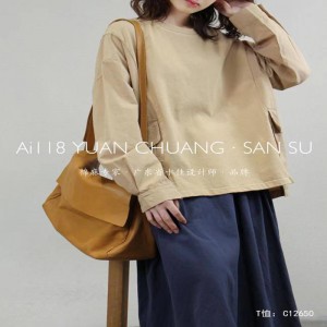 luźno dopasowany projekt Minimalst Round Collar Styl Stitched rękaw Casual Solid color bawełna i bielizna przerośnięta na zamówienie 12650 T-Shirts