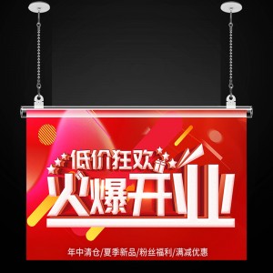 TMJ PP-717 wieszanie wieszania wieszania haka na flag ę sufit reklamowy Posterdecoration Plakat wiszący na maszcie flagowym