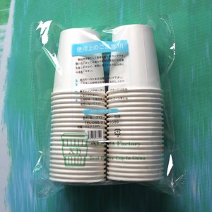 Kubek papierowy o pojemności 7 uncji 210 ml