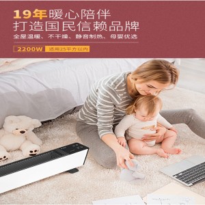 Szeroko stosowany, najwyższej jakości, elektryczny grzejnik listwowy z wentylatorem