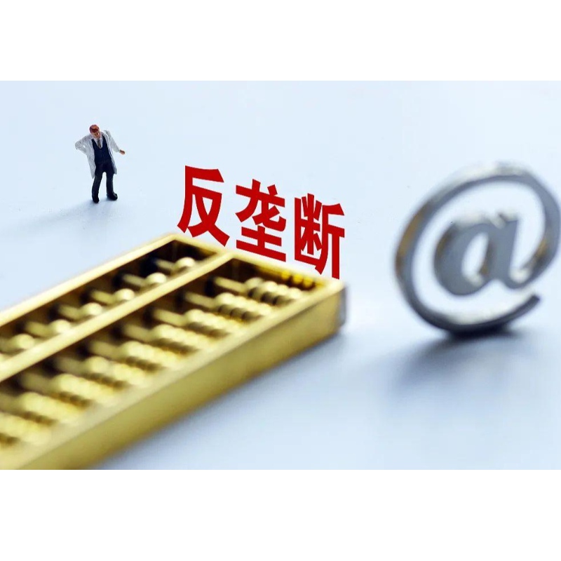 Anty-monopolistyczna grzywna 764 milionów juanów! Tym razem to firmynarkotykowe