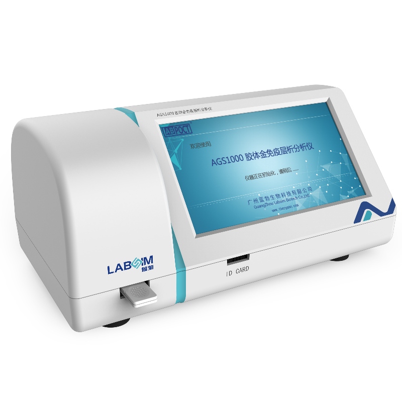 Koloidalny złoty analizator immunochromatograficzny AGS1000