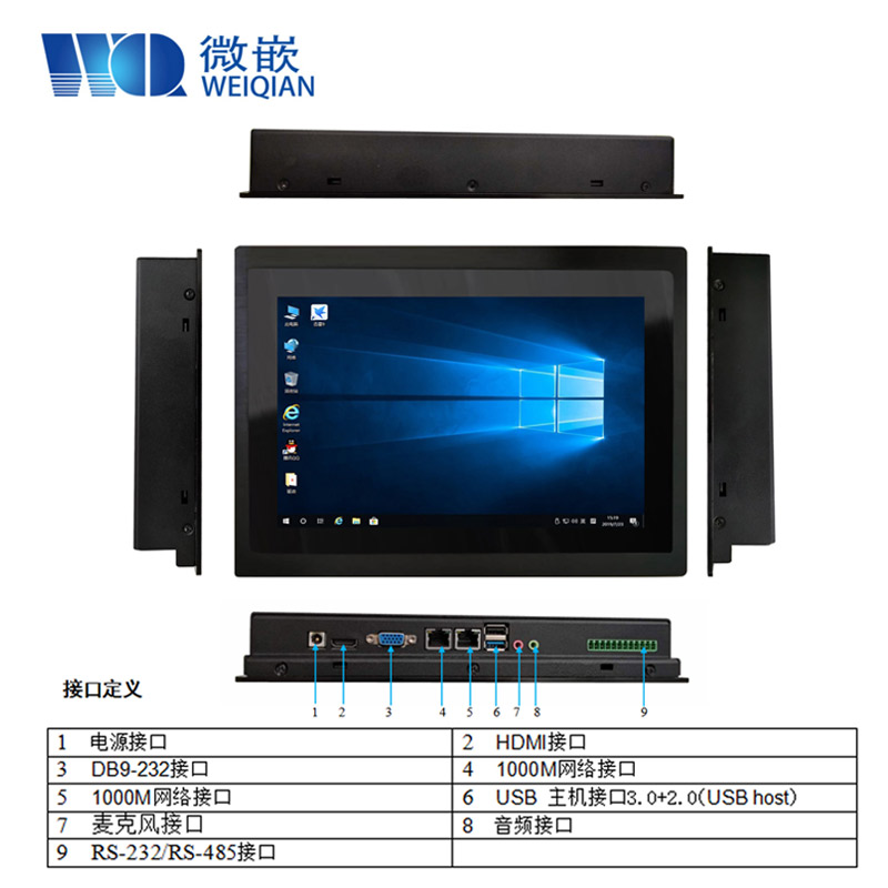 10.1 calowy Android Panel przemysłowy PC Embedded Industrial Computer Computer Stacja robocza