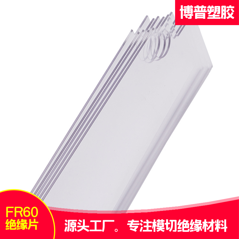 Jakie cechy formowania działa FR60 Flame-Optardant przezroczysty film