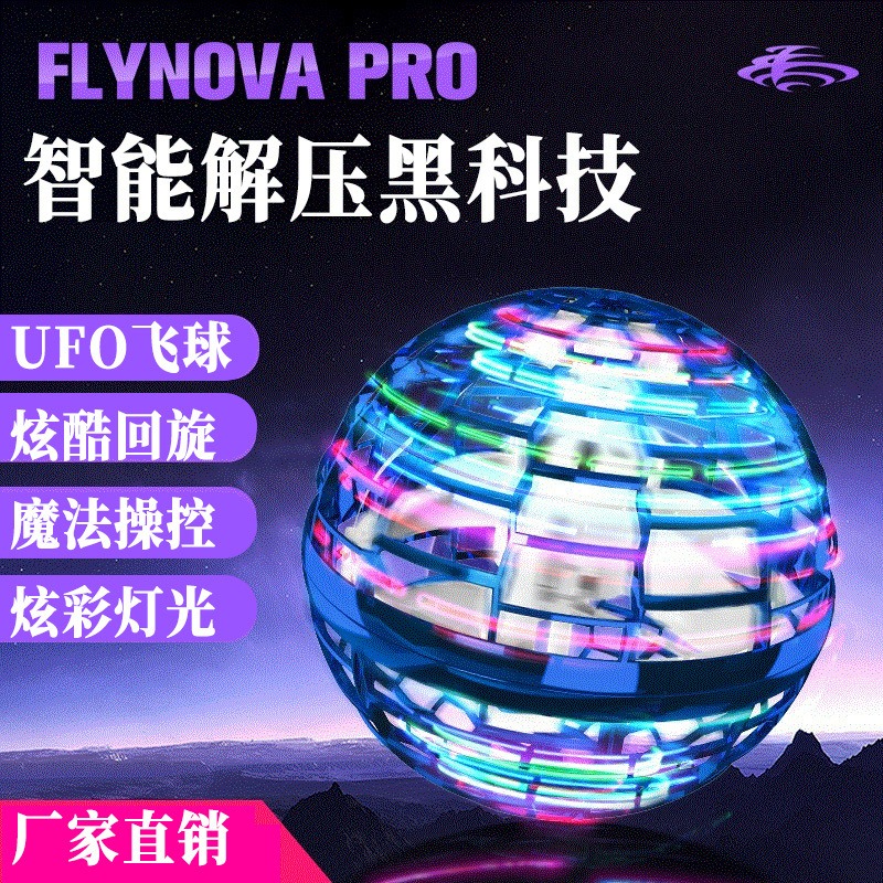 Inteligentna indukcja Whirling Ball Flynovapro Magic Flying Ball Magic Ufo Flying Ball Gyro Toy