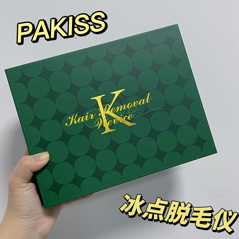 Czy jest ktoś, ktonie wie o tymniedrogim zmywaczu włosów w punkcie lodowym?