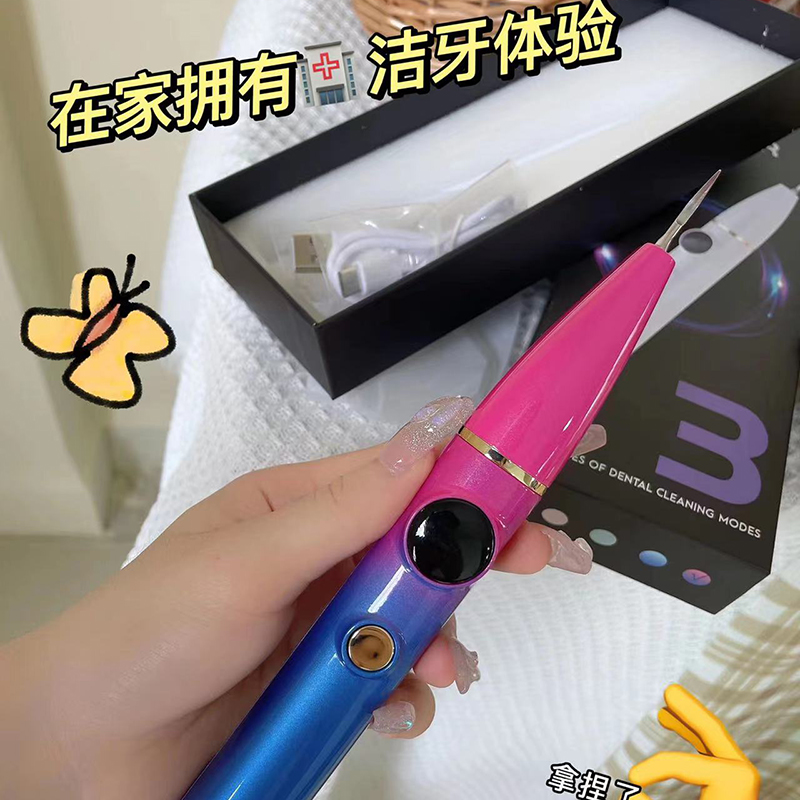 Pożegnaj się z żółtymi zębami !!!