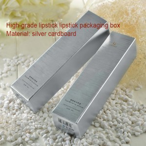 Lipstick Perfume High-end Cosmetics Packaging Box
