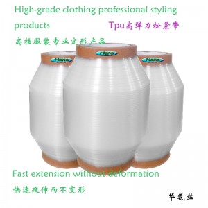 Mobilon TPU Tape TPU Expossed taśma mobi -lon taśma