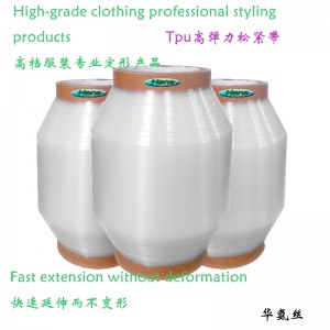 Mobilon TPU TAPE MOBI LON TAPE TPU TPU TEPOSED TAPE