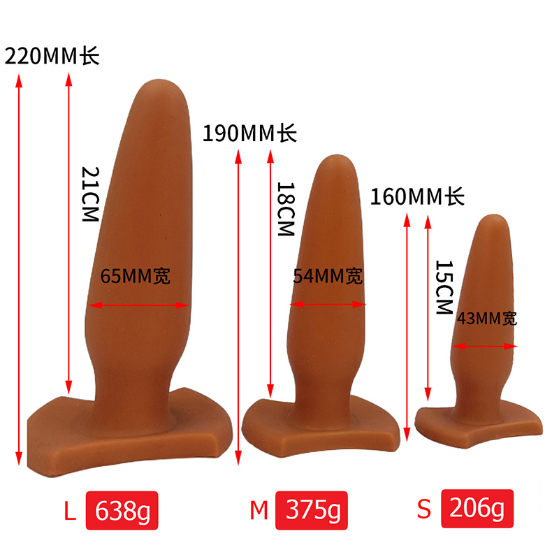 868 Zabawki odbytu dla dorosłych wtyczki seksu Anal Sex Toys Silikonowy wtyczka analna prywatny dobry dla mężczyzn/women