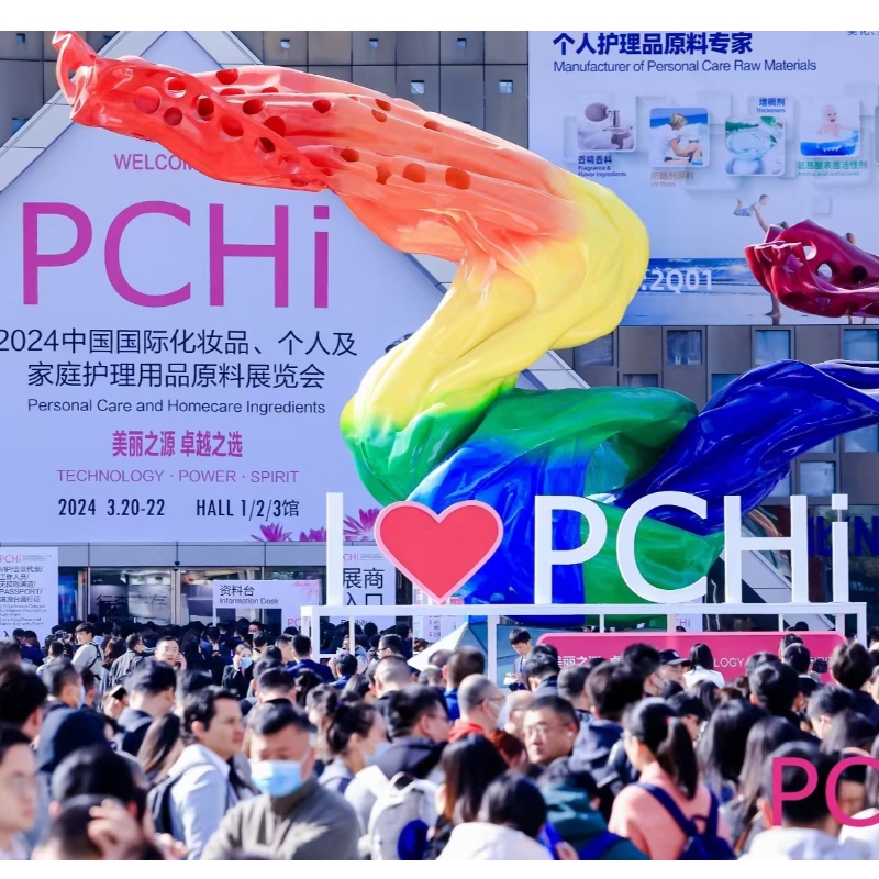 2024 Shanghai Pchi wyciągnij zasłonę