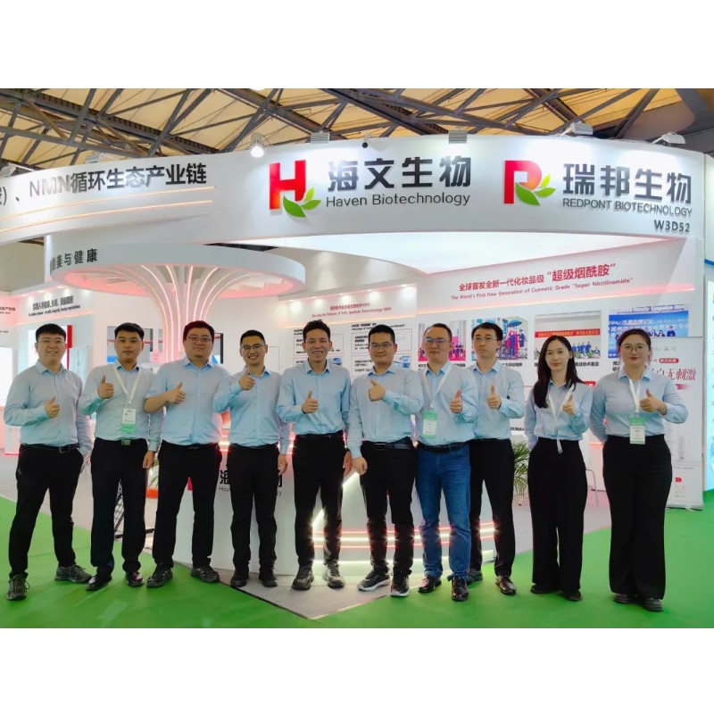 Supernikotynamidna CPHI