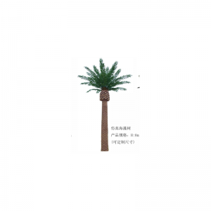 Sztuczne drzewo z wodorostów(konfigurowalny)