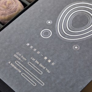 Folia luksusowa-Stampted Kraft Gift Box