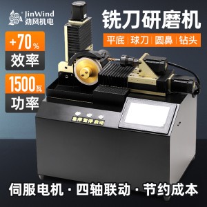 W pełni automatyczny młynek do frezowania