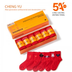 Szczęśliwe skarpetki