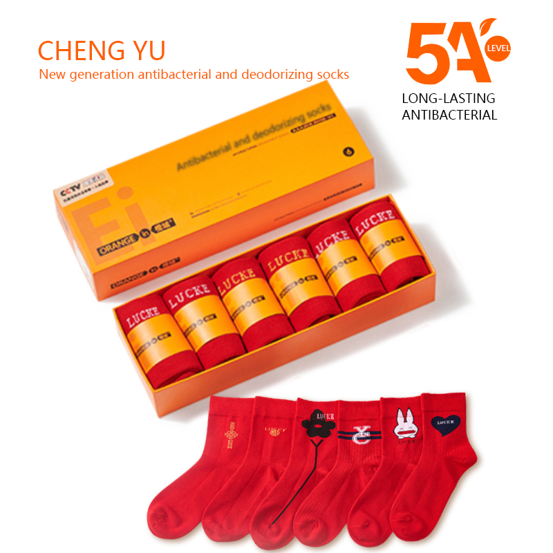 Szczęśliwe skarpetki