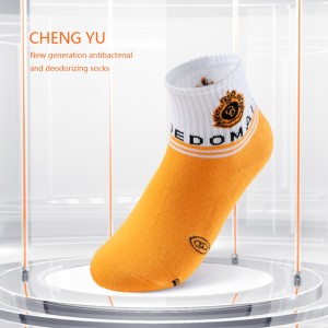 Skarpetki dla dzieci czworo sezonów