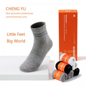 Skarpetki dla dzieci