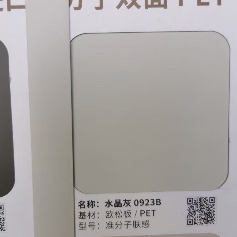 PVC Meble Edge Matte Matte/Błyszczące obróbka powierzchniowa