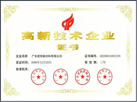 1681780057.png 证书1.png