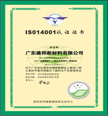 1681955051.png 证书3.png