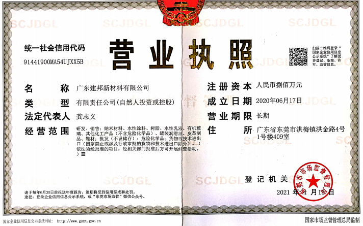 1681955889.png 证书6.png